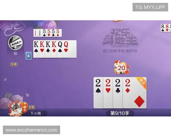 斗地主游戏大厅免费版下载安装指南，轻松开启欢乐斗地主体验