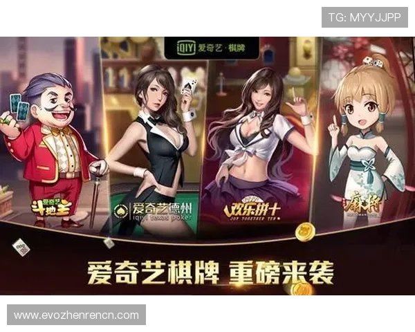 爱游戏官网登录入口官方公告最新通知，及时掌握登录入口变更与维护信息