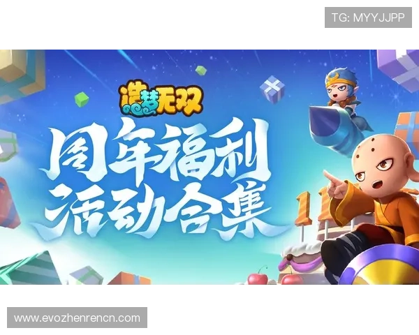 最新BG视讯官网APP优惠活动与福利礼包领取攻略助您轻松赢取大奖