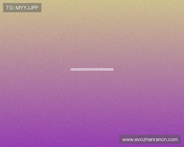 奥地利与约旦世界杯比赛前瞻:理性竞猜策略与赛况预测全攻略