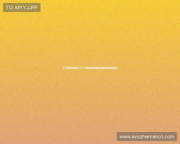 K8百家官网为您呈现2026世界杯各大热门赛事亮点、精彩瞬间和专业解读